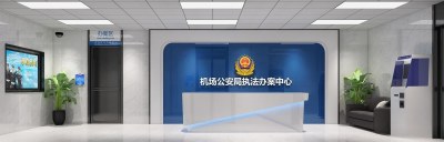 现代公安局大厅3D模型下载